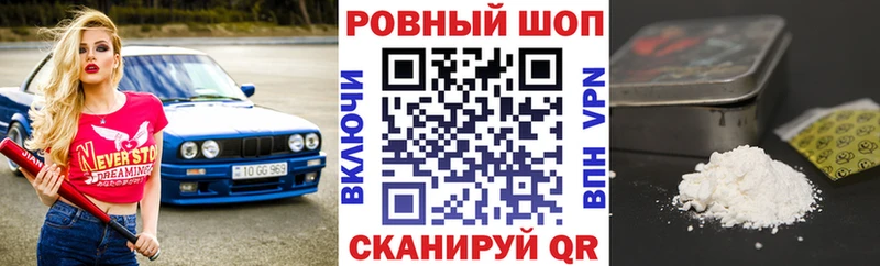 Что такое Сольцы Alpha PVP omg ONION МЕФ