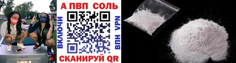 Alfa_PVP кристаллы Сольцы
