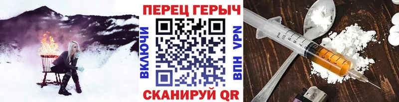 ГЕРОИН герыч  Сольцы 