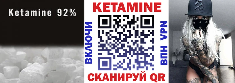 КЕТАМИН ketamine  как найти наркотики  Сольцы 