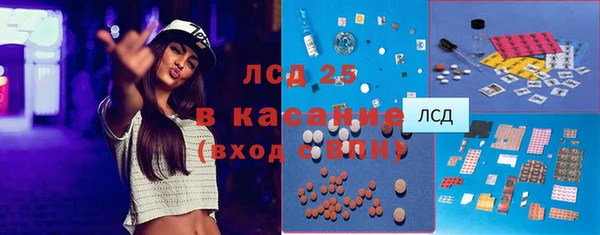 наркотики Арсеньев