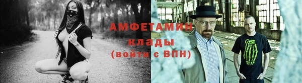 мефедрон Армянск
