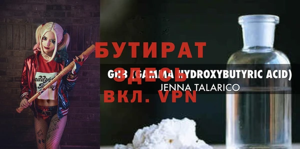 мефедрон Армянск