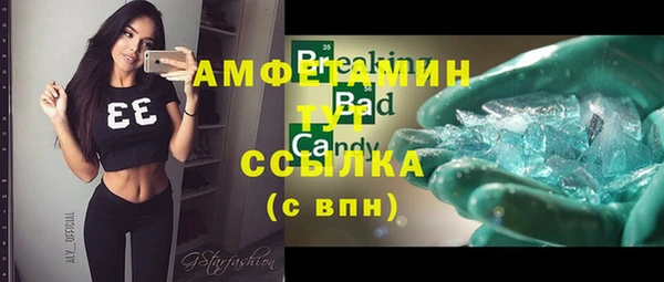 мефедрон Армянск