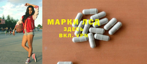 мефедрон Армянск