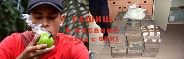 мефедрон Армянск