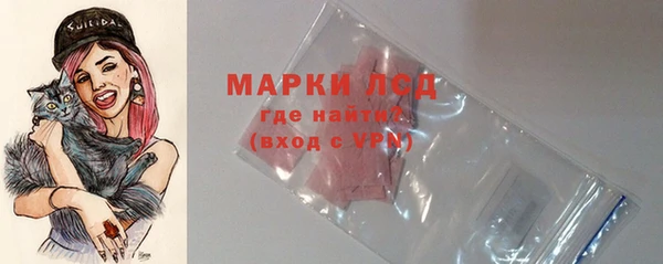 наркотики Арсеньев