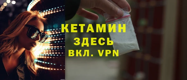 мефедрон Армянск