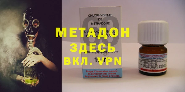 мефедрон Армянск