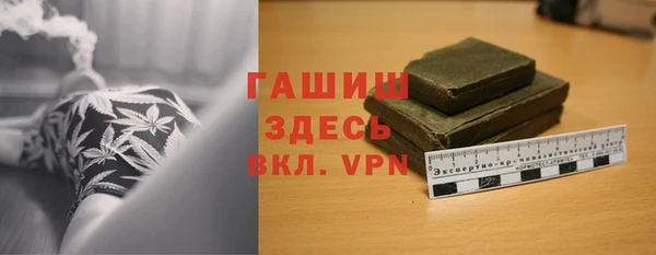 ALPHA PVP Аркадак