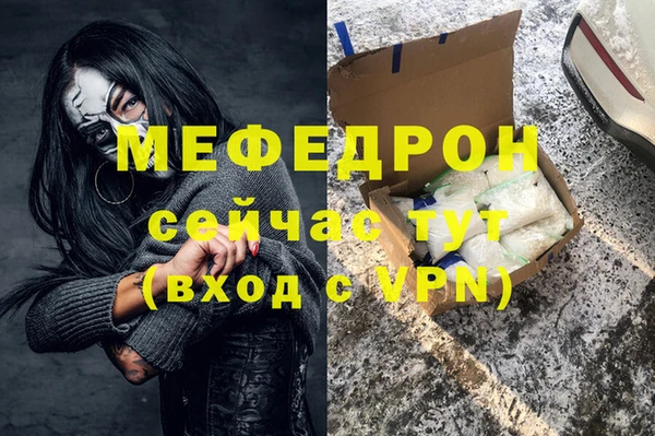 ALPHA PVP Аркадак