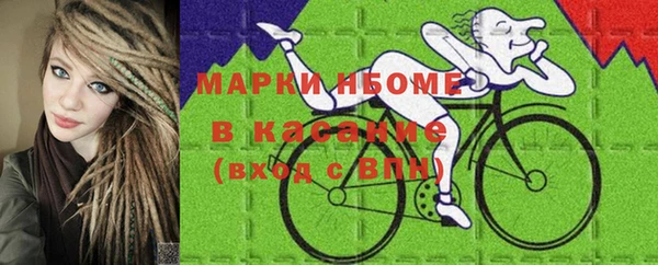 ALPHA PVP Аркадак
