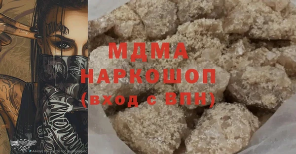наркотики Арсеньев