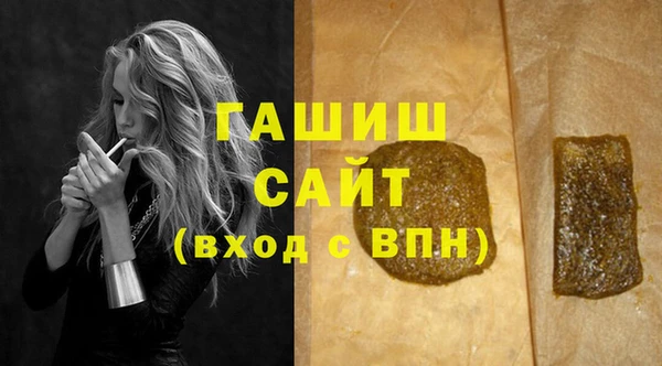 мефедрон Армянск