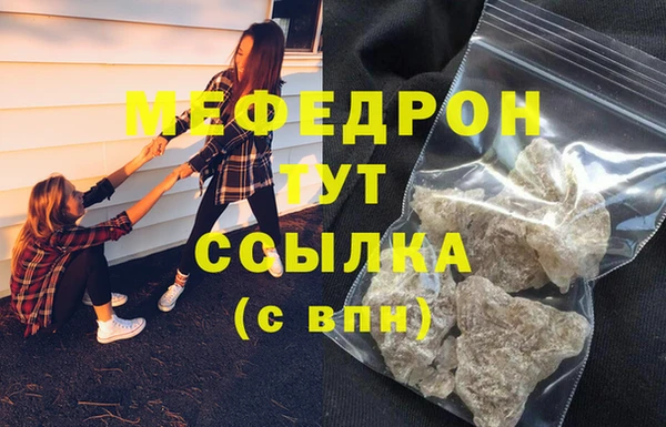 наркотики Арсеньев