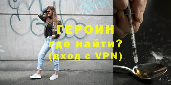 мефедрон Армянск