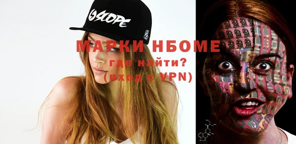 мефедрон Армянск
