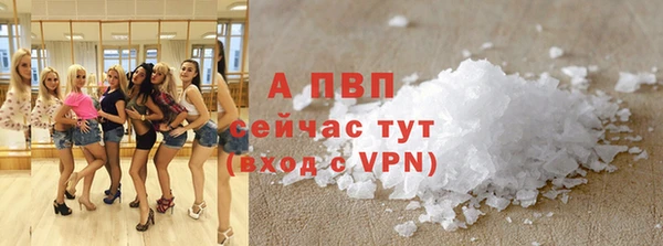 ALPHA PVP Аркадак