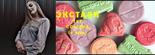 наркотики Арсеньев