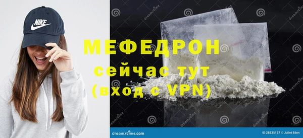 ALPHA PVP Аркадак