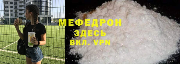 ALPHA PVP Аркадак