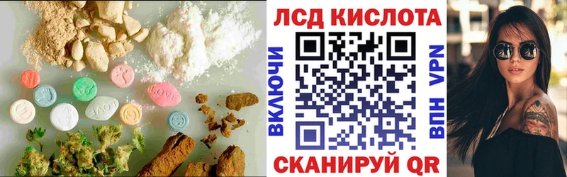 LSD-25 экстази кислота  Сольцы 