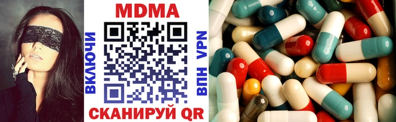 MDMA VHQ  Сольцы 