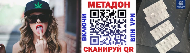 маркетплейс как зайти  Сольцы  Метадон белоснежный 