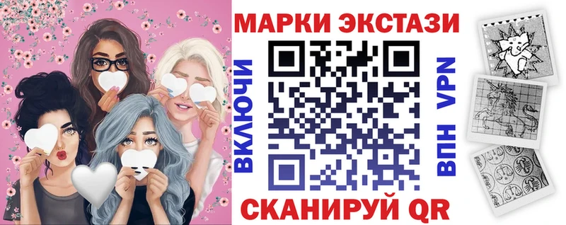 Марки 25I-NBOMe 1,8мг  мега ONION  Сольцы 