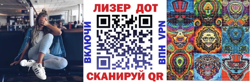 Марки N-bome 1500мкг Сольцы