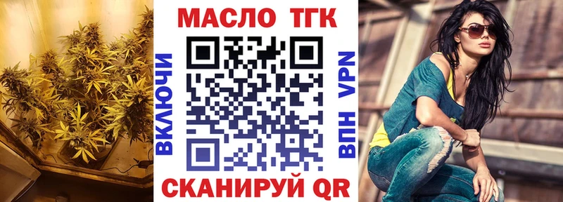 как найти наркотики  Сольцы  Дистиллят ТГК THC oil 