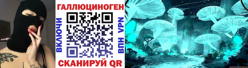 Псилоцибиновые грибы MAGIC MUSHROOMS  где можно купить наркотик  Сольцы 